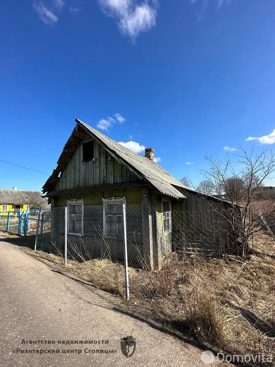 Стоимость продажи дачи, Илья, ул. 17 Сентября, д. 14