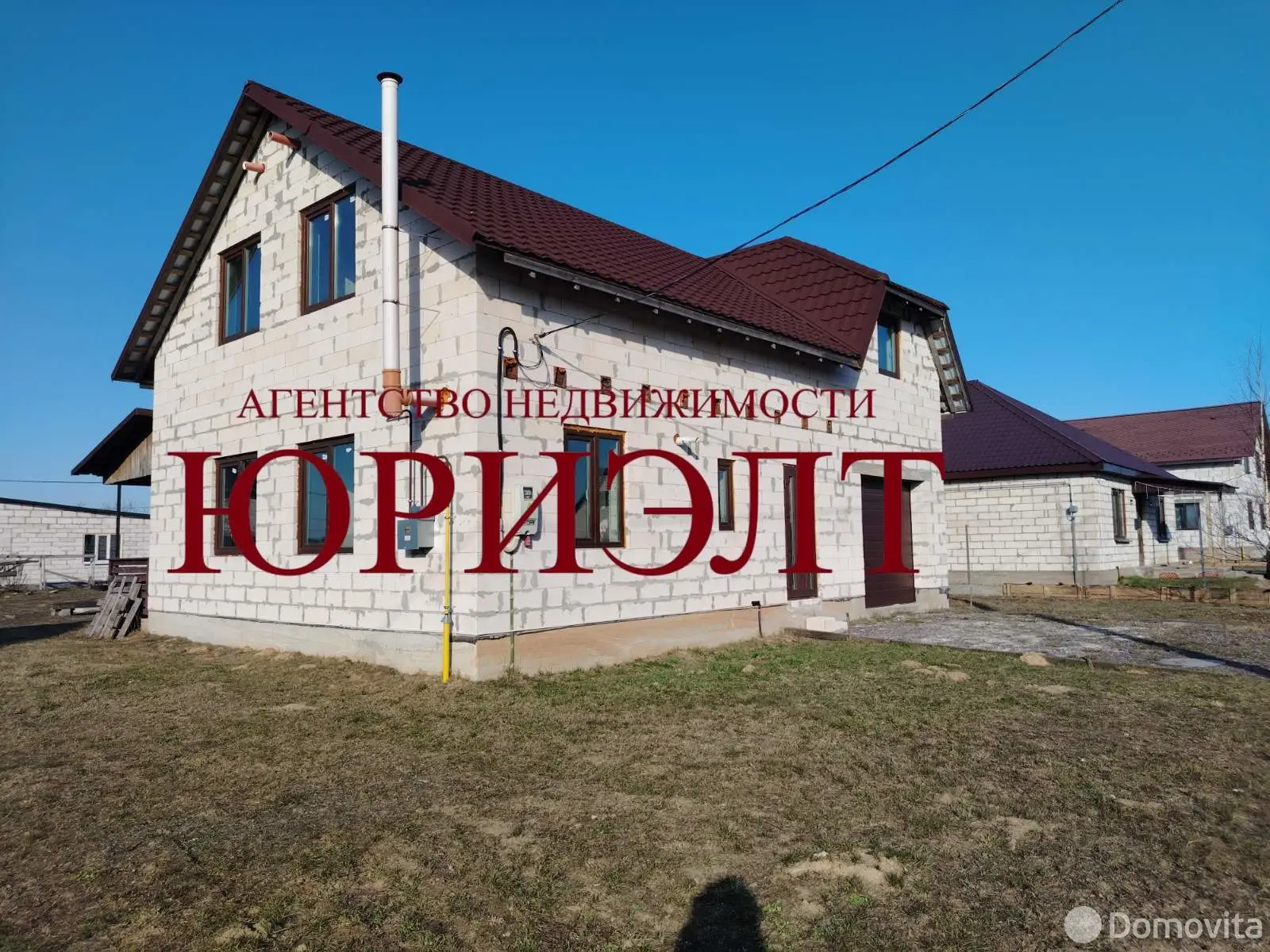 купить коттедж, Жлобин, ул. Радужная, д. 8