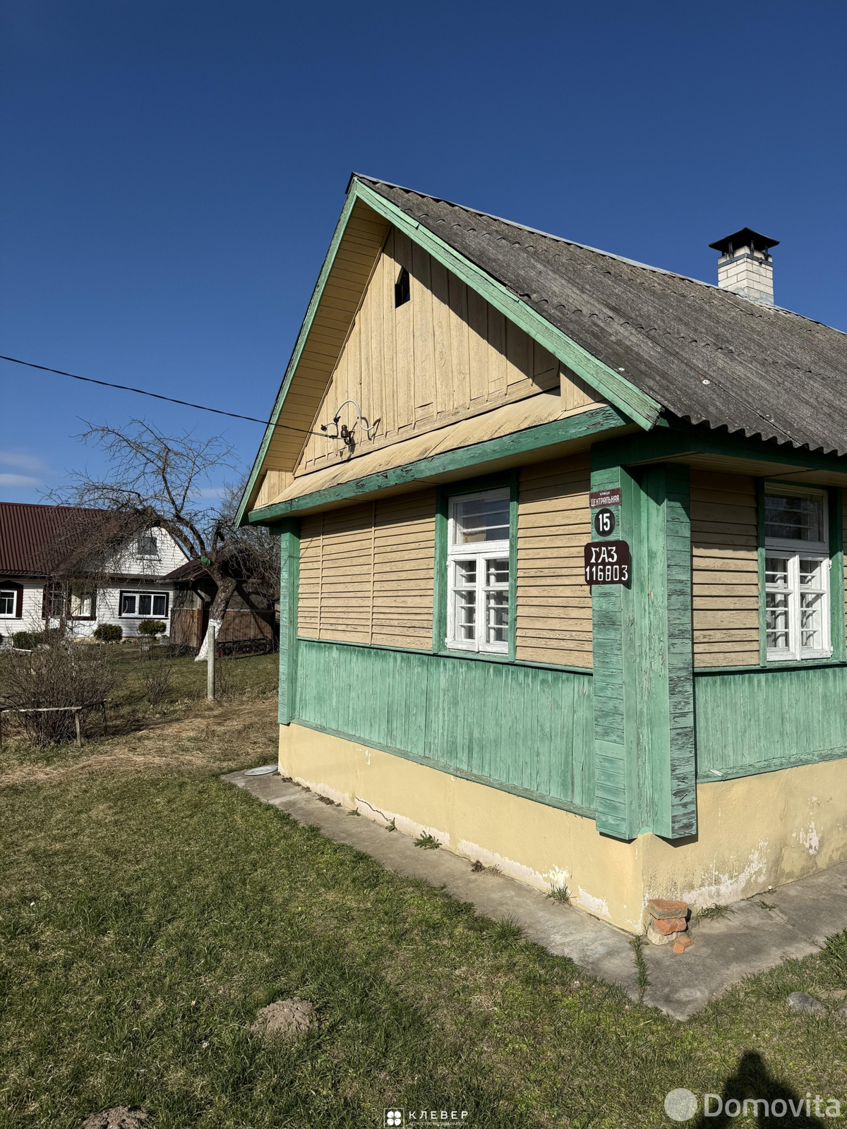 дом, Шепели, ул. Центральная - лучшее предложение