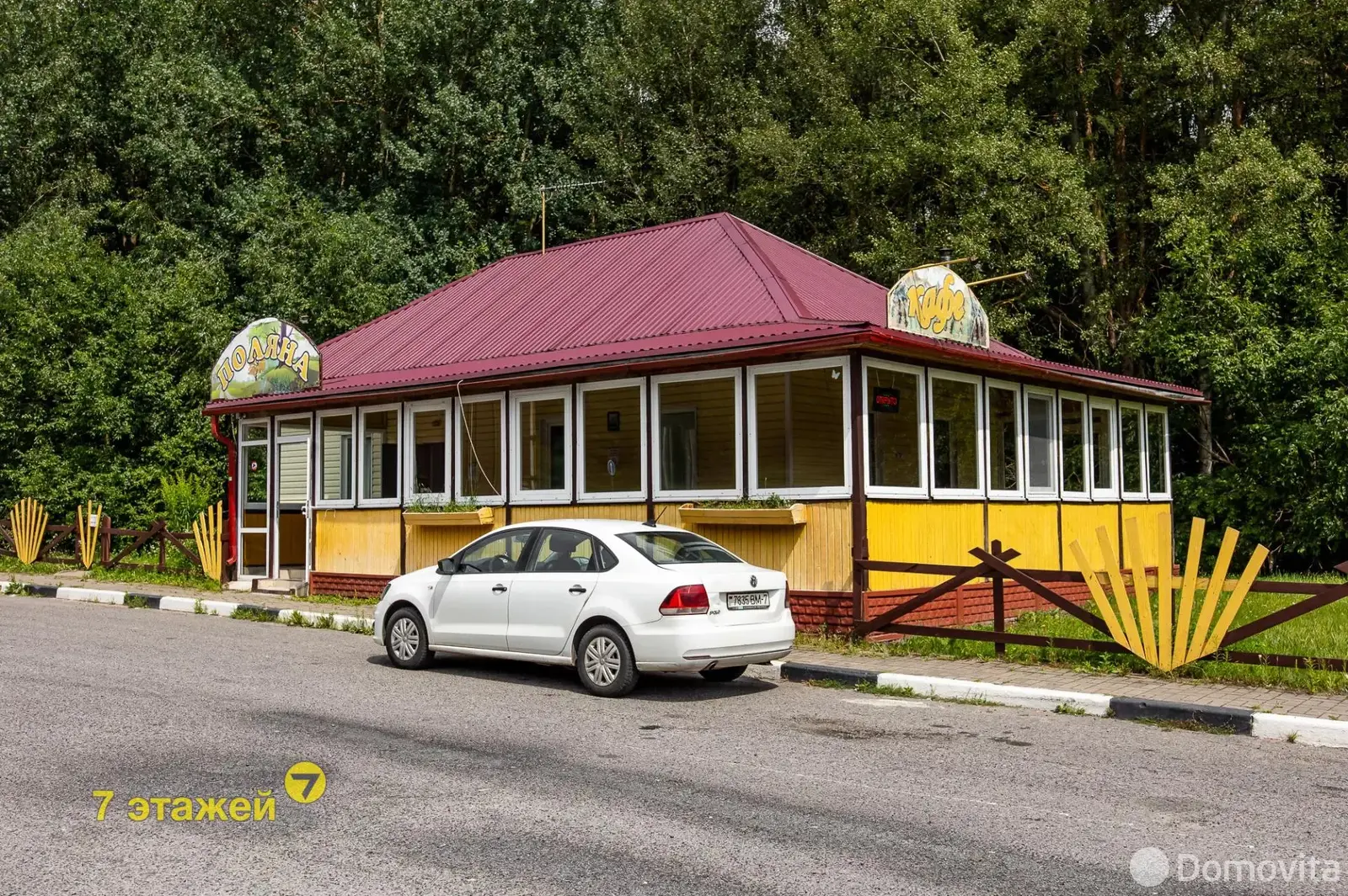 Стоимость продажи объекта сферы услуг, Силичи, 