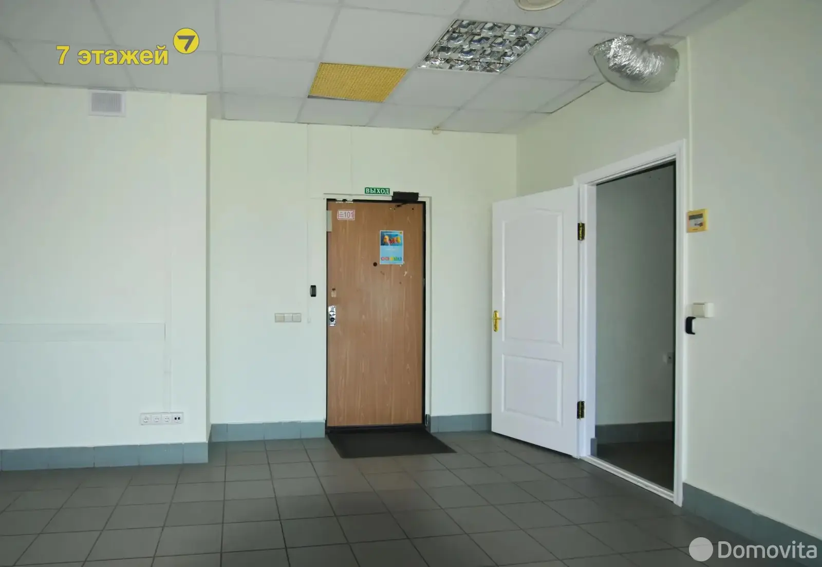 купить торговый объект, Минск, ул. Тимирязева, д. 65/А/А