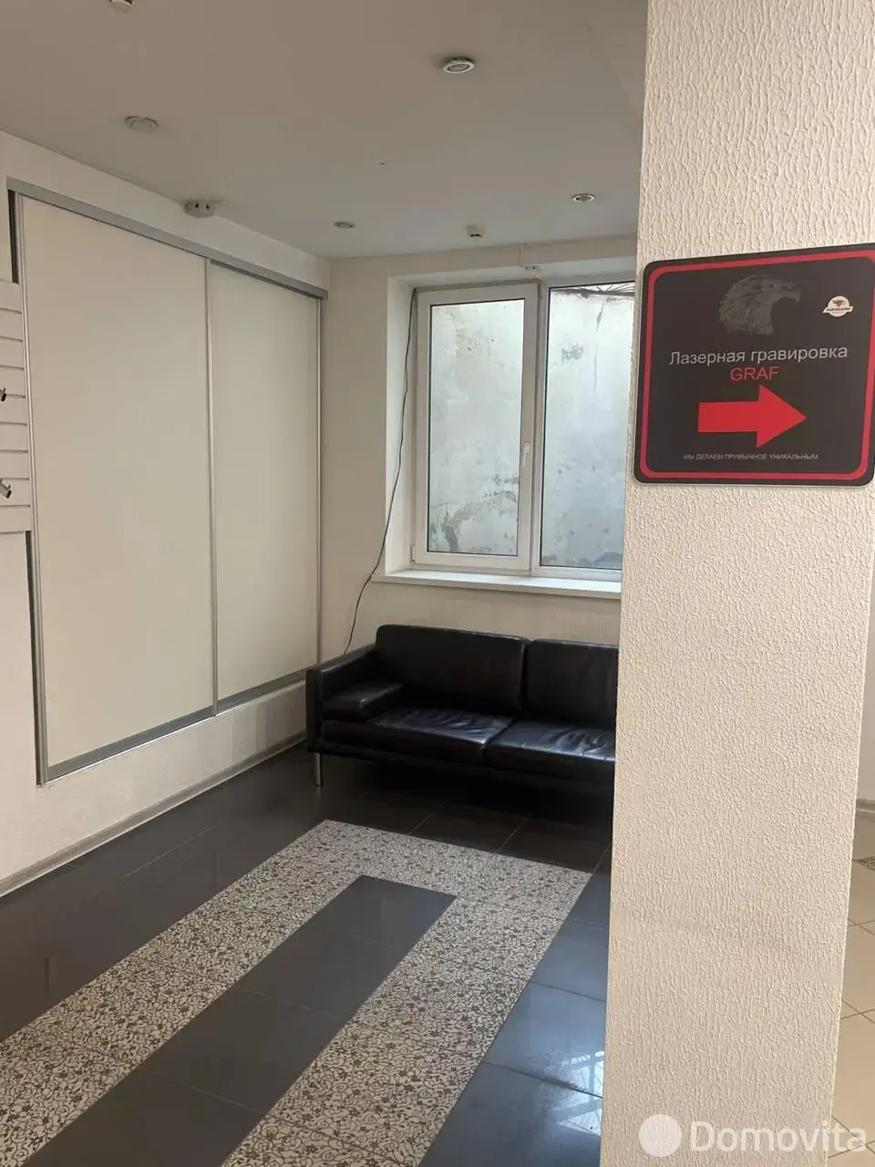 Купить офис на ул. Сурганова, д. 27 в Минске, 150000USD, код 9396 - фото 4