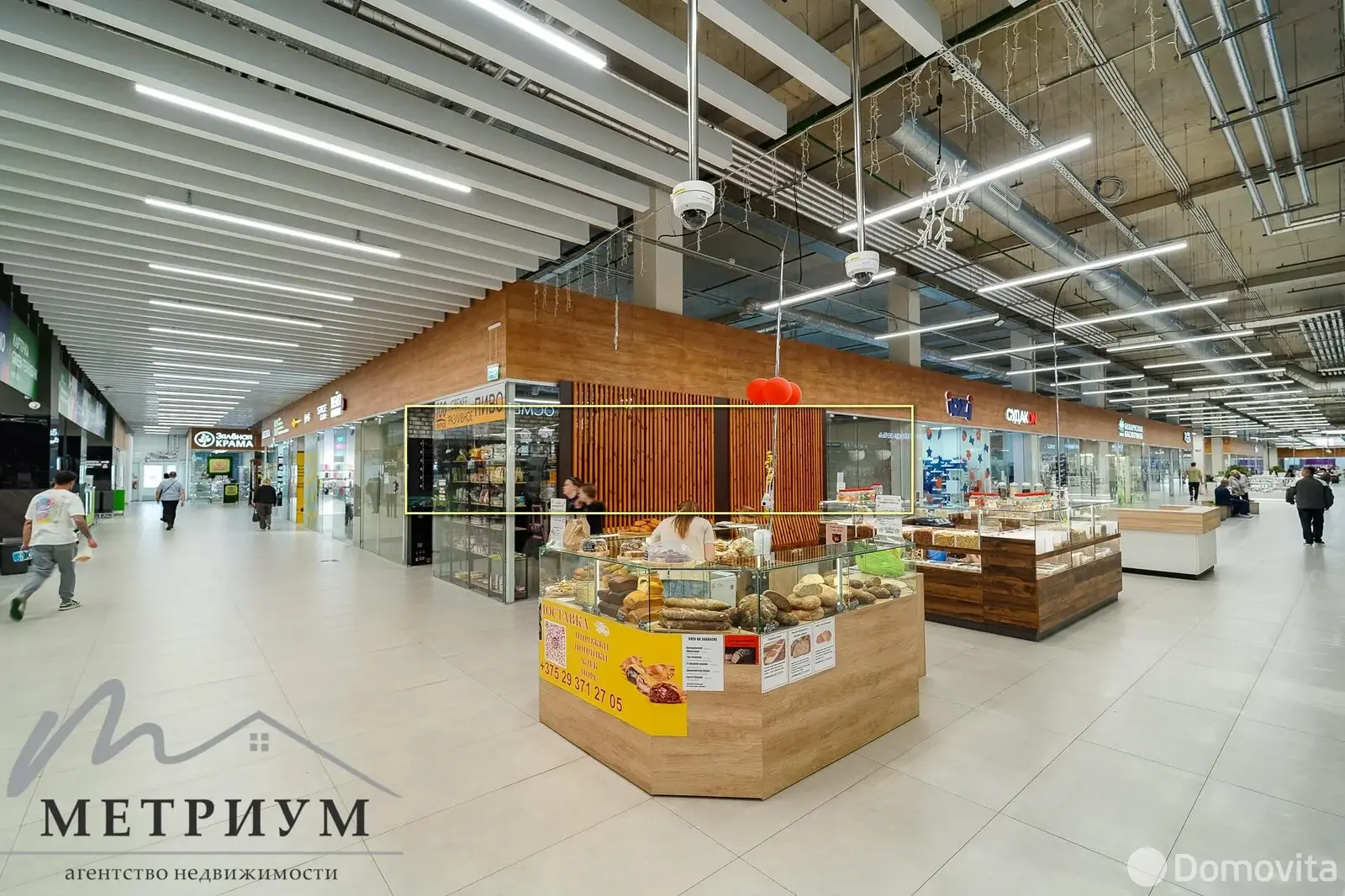 торговый объект, Минск, ул. Рудобельская, д. 3 в Заводском районе