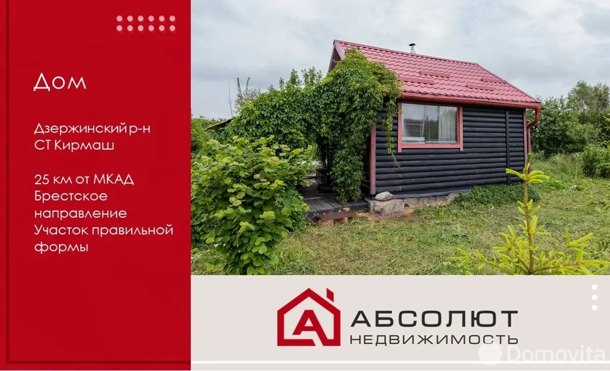 Купить 2-этажную дачу в Кирмаш Минская область, 15500USD, код 183053 - фото 21