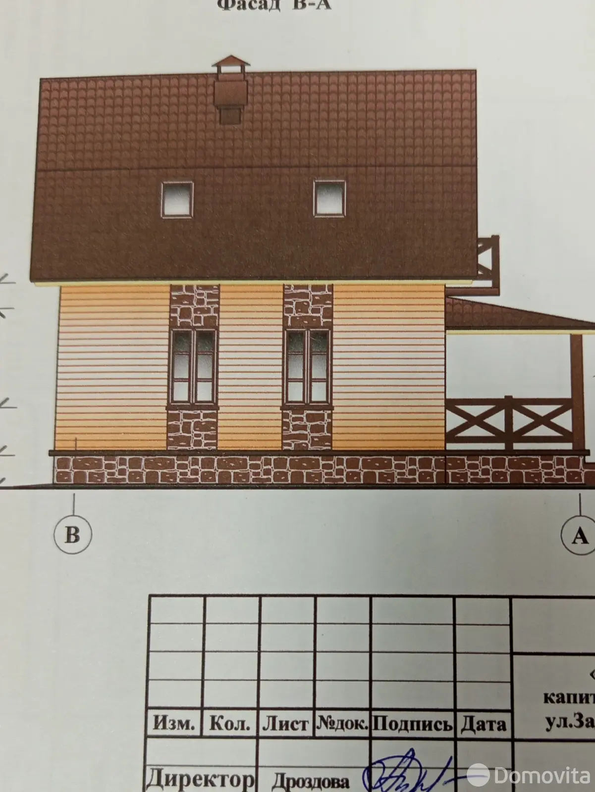 участок, Авселево, ул. Задорожная, д. 5 