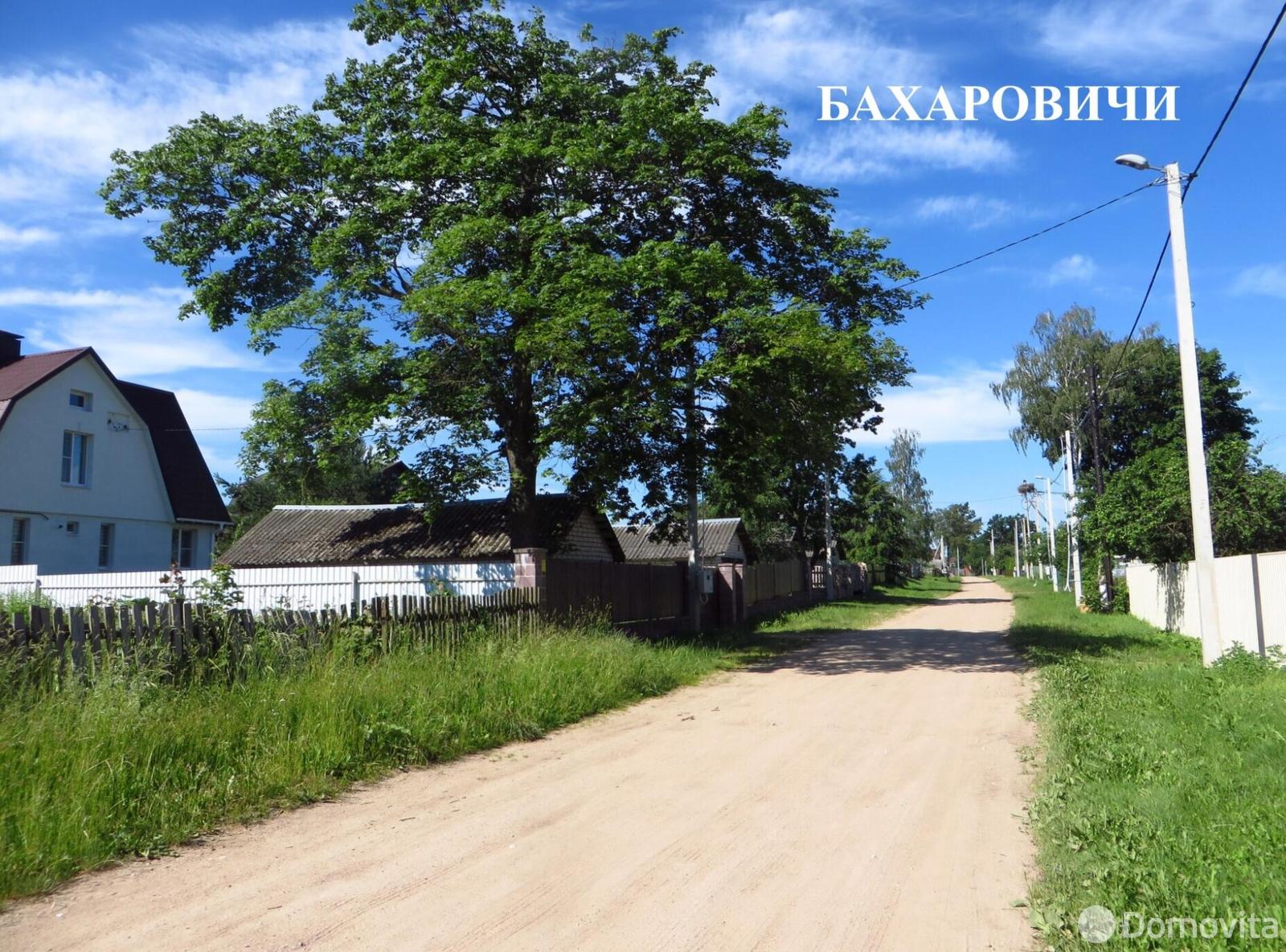 Купить земельный участок, 12.52 соток, Бахаровичи, Минская область, 17500USD, код 571544 - фото 11