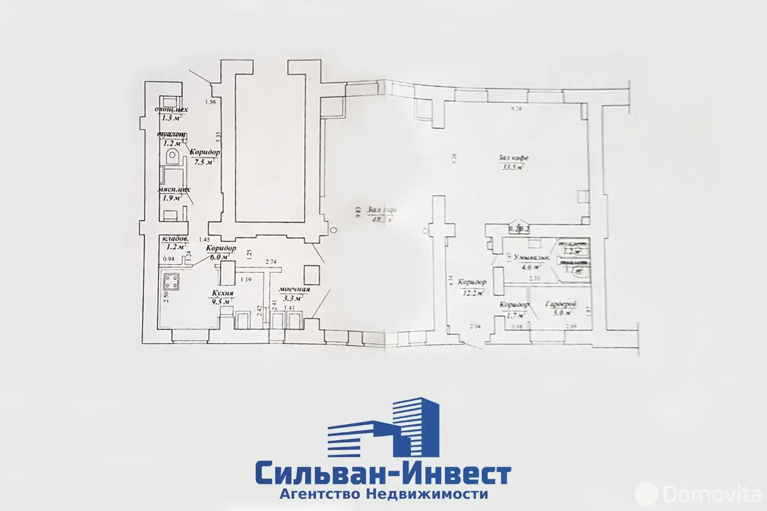 Объект сферы услуг в Минске, ул. Алоизы Пашкевич, д. 5, код 4114 - фото 12