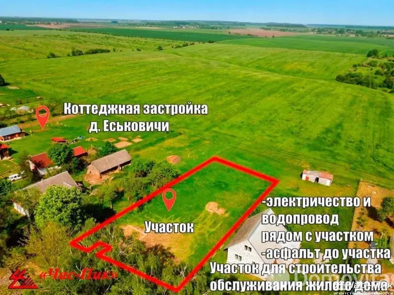 участок, Еськовичи, 