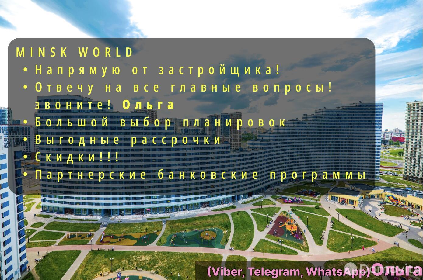 квартира, Минск, ул. Леонида Щемелёва, д. 28 в Октябрьском районе