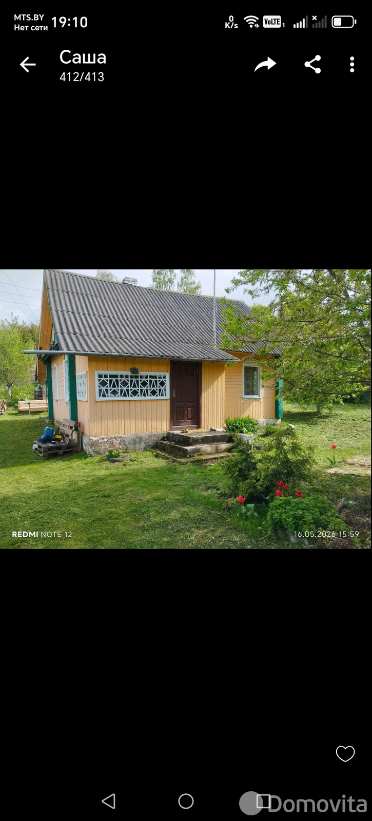 дом, Долгий Лог, , стоимость продажи 41 259 р.