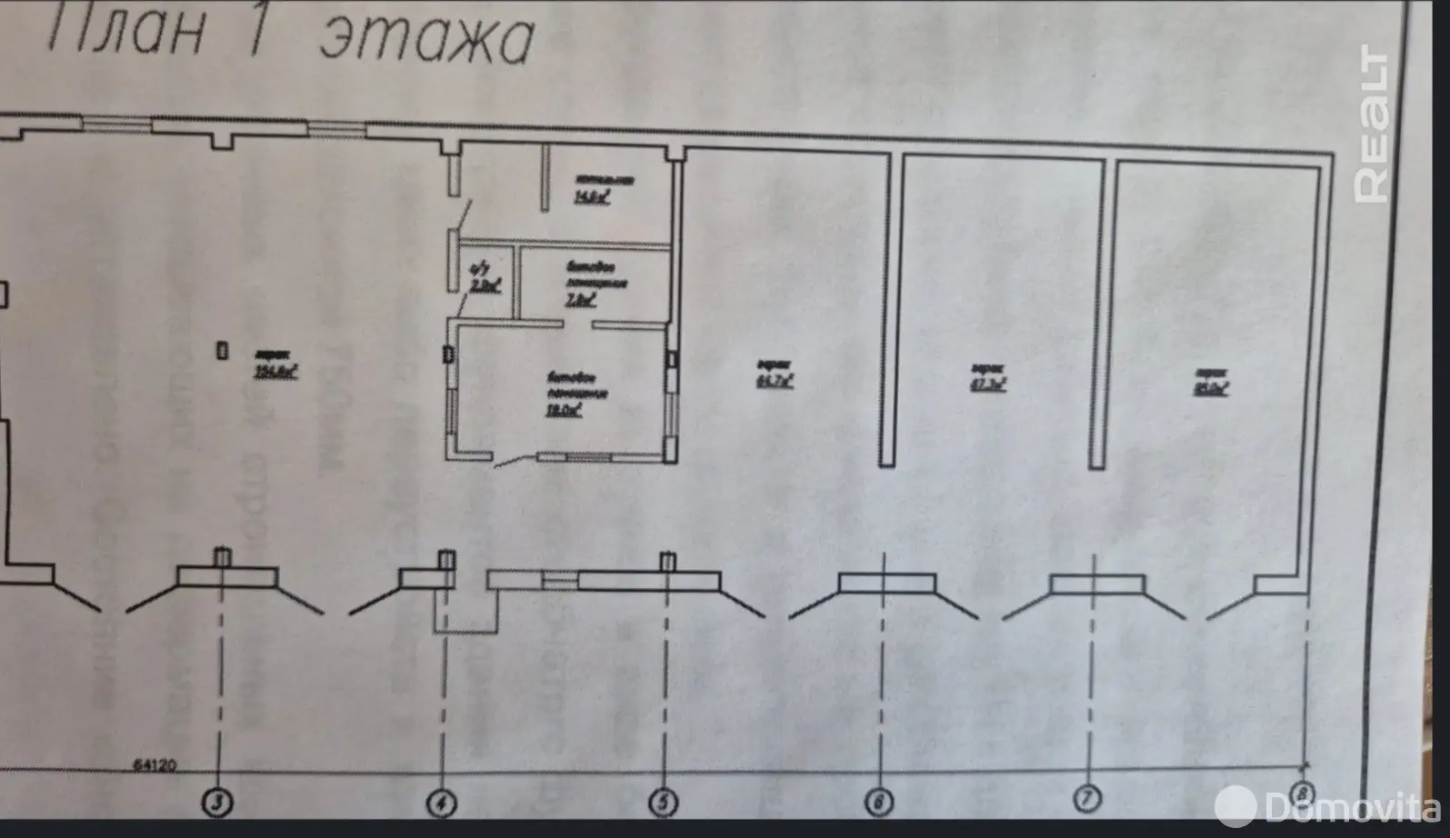 офис, Витебск, ул. Киевская, д. 16 
