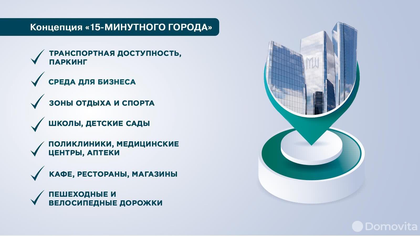 Продажа 1-комнатной квартиры в Минске, пр-т Мира, д. 19, 68190 EUR, код: 1016529 - фото 4