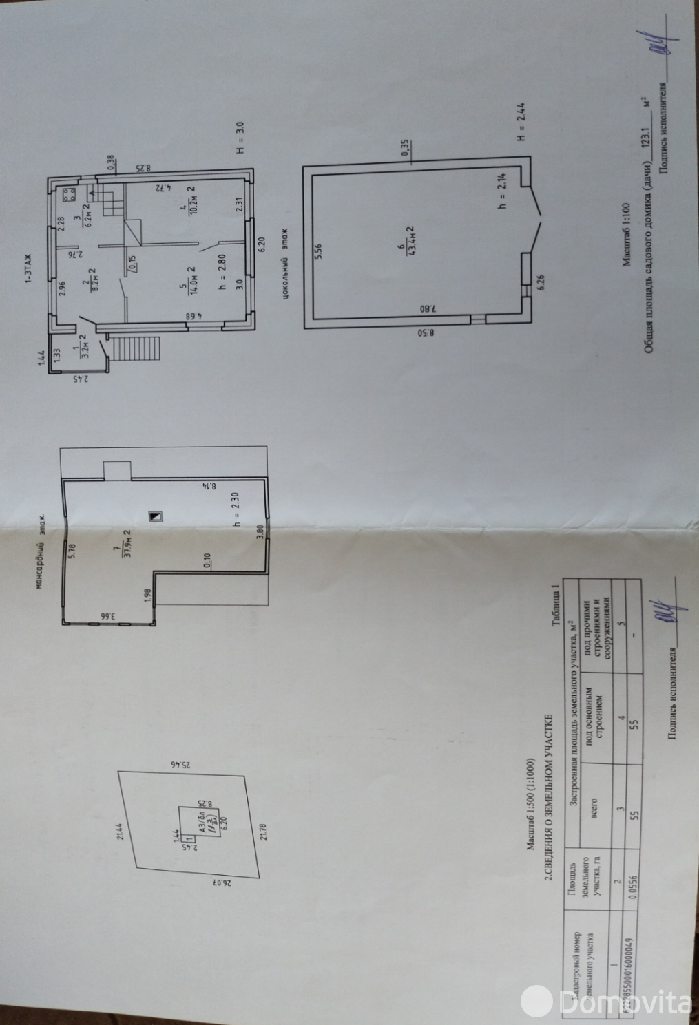 продажа дачи, Связист-88, 