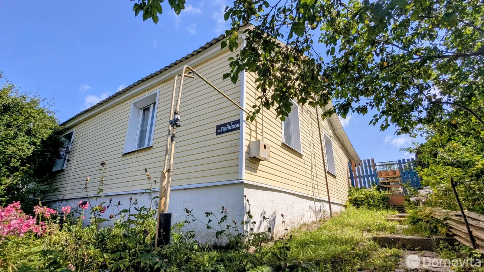 купить дом, Плещеницы, пер. Полевой, д. 9