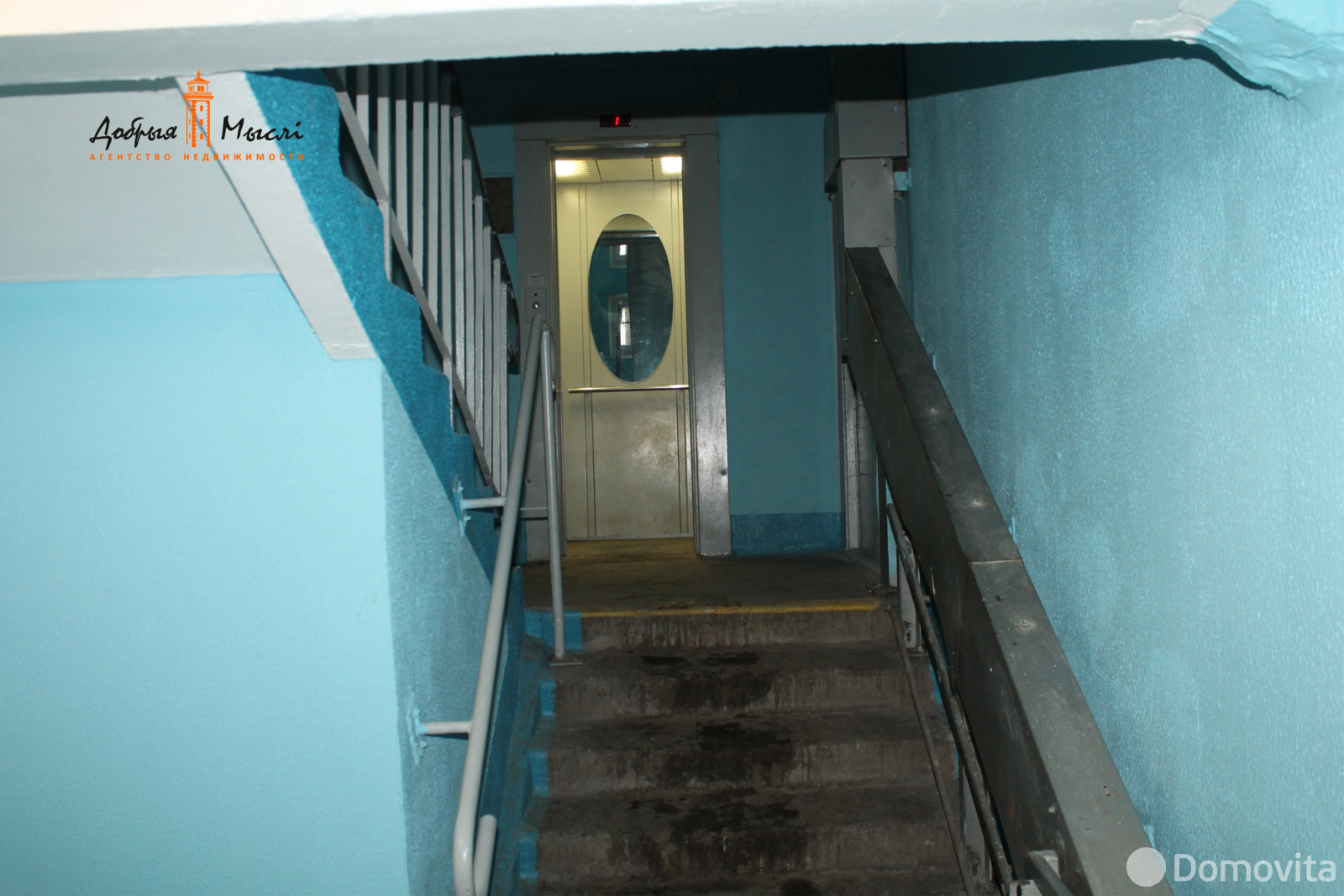 Купить комнату в Минске, ул. Крупской, д. 2, цена 27500 USD, код 7517 - фото 13