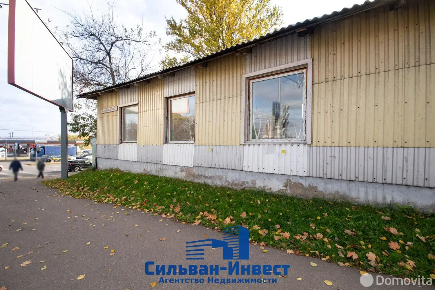 Купить офис на ул. Пономаренко, д. 1 в Минске, 207500USD, код 9385 - фото 33