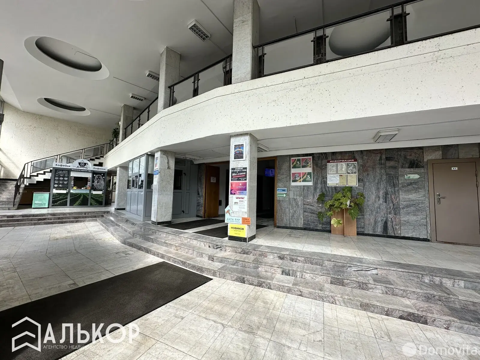 Аренда офиса на ул. Мельникайте, д. 2 в Минске, 6768USD, код 15577 - фото 3