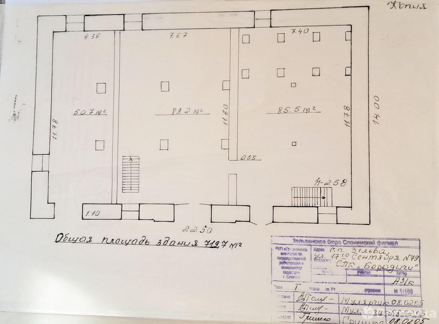 Купить офис на ул. 17 Сентября в Зельве, 6000USD, код 6826 - фото 19