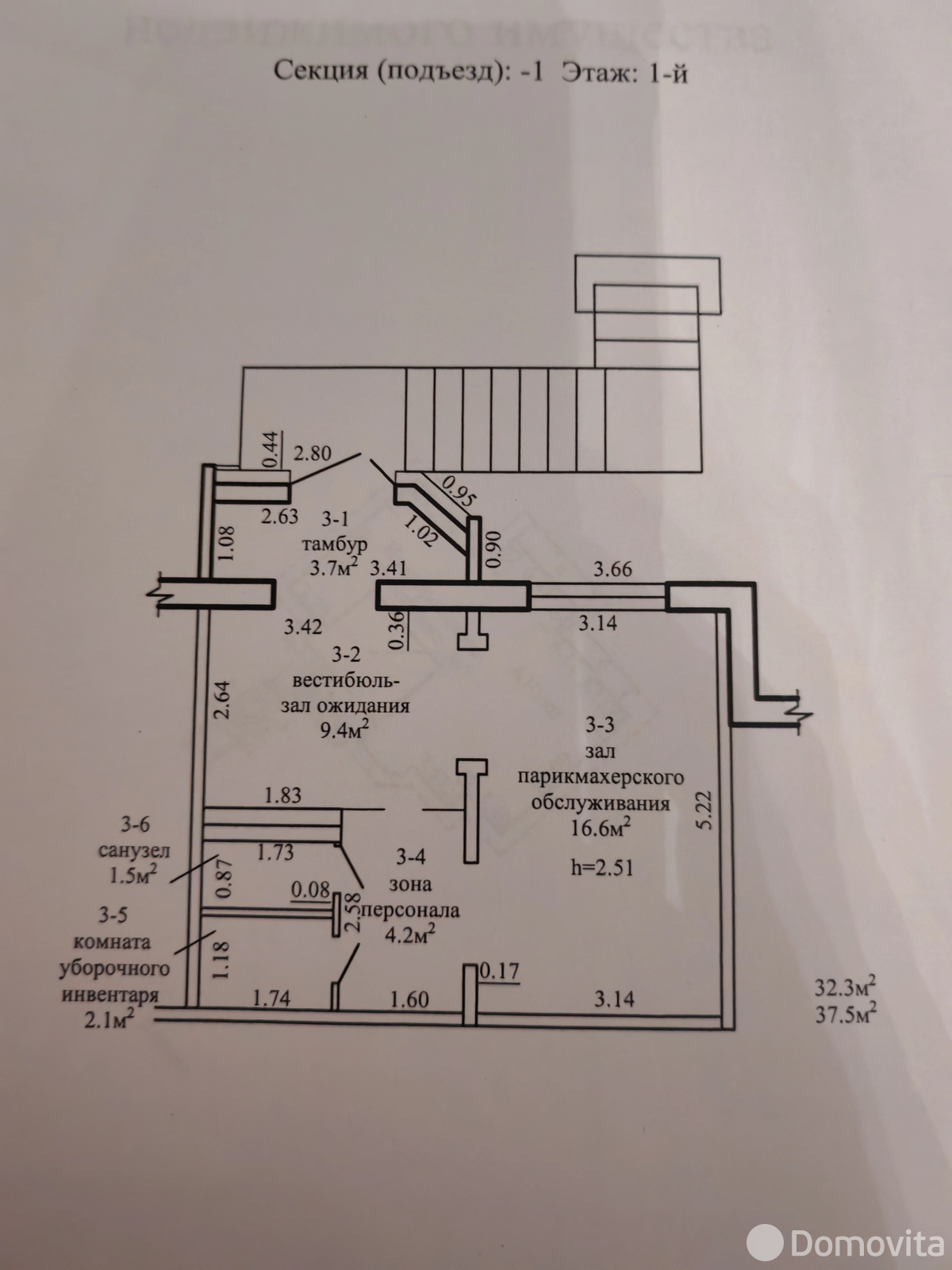 торговый объект, Речица, ул. Ленина, д. 49а от собственника