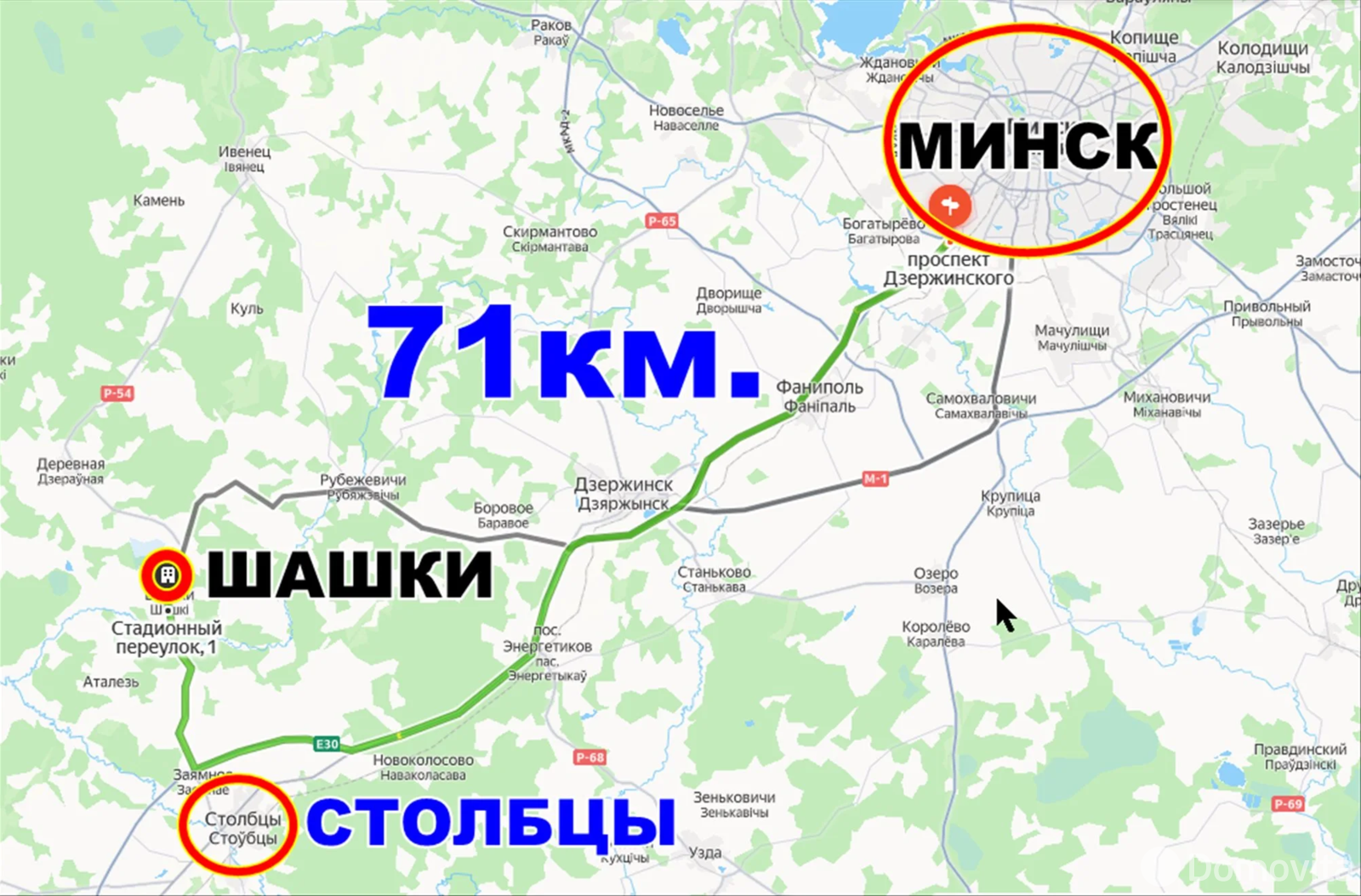 Стоимость продажи участка, Шашки, пер. Стадионный