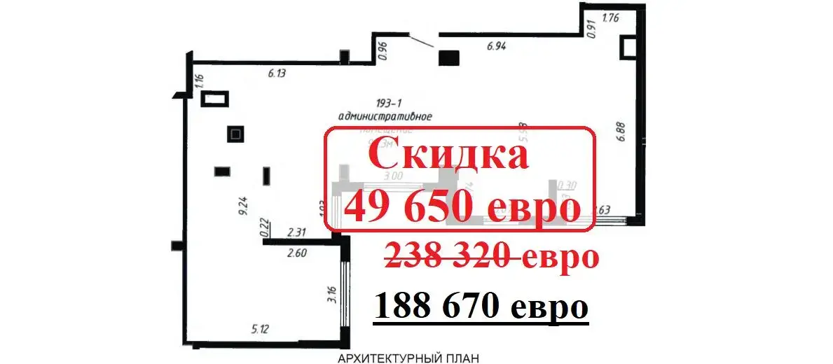 Продажа торгового помещения на ул. Петра Мстиславца, д. 22 в Минске, 188670EUR, код 998467 - фото 6