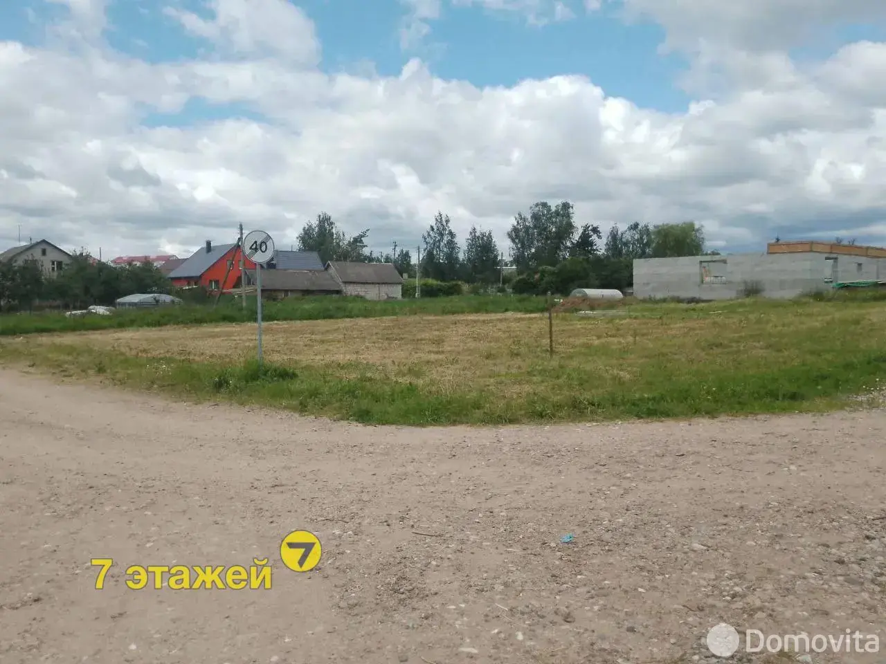 Купить земельный участок, 9.14 соток, Смиловичи, Минская область, 20000USD, код 570605 - фото 13