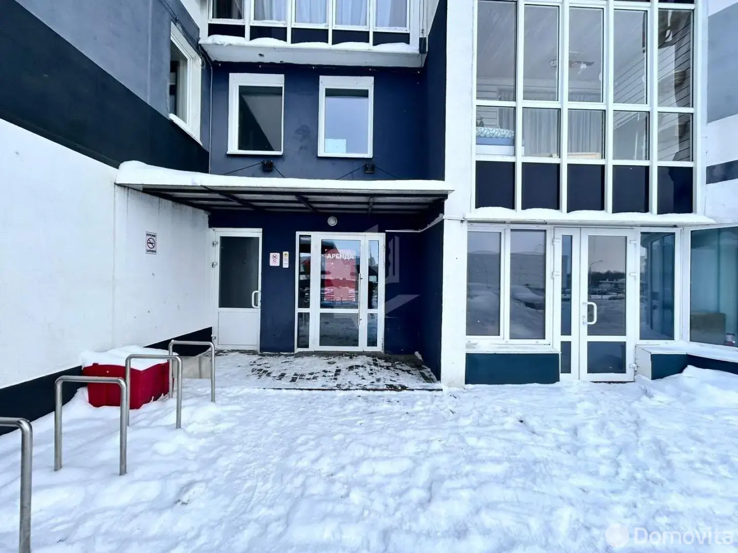 офис, Минск, ул. Ратомская, д. 7