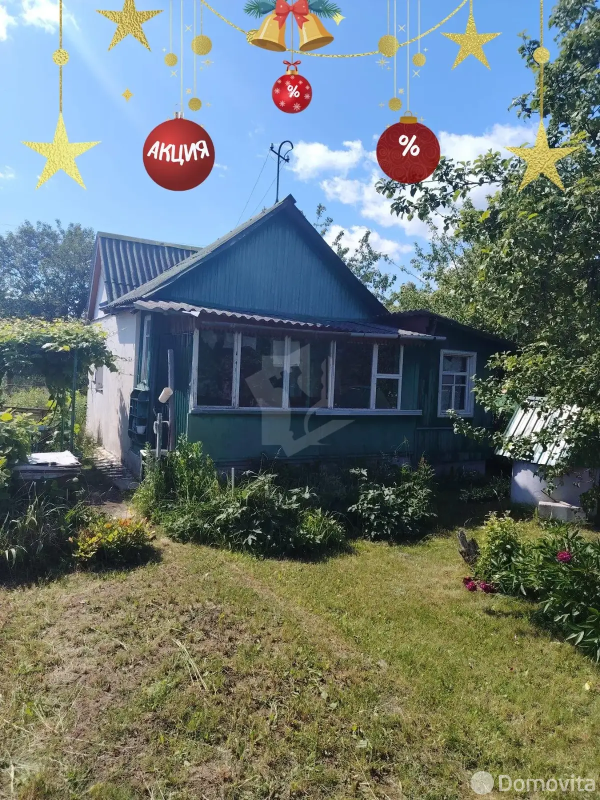 дача, Комсомолец,