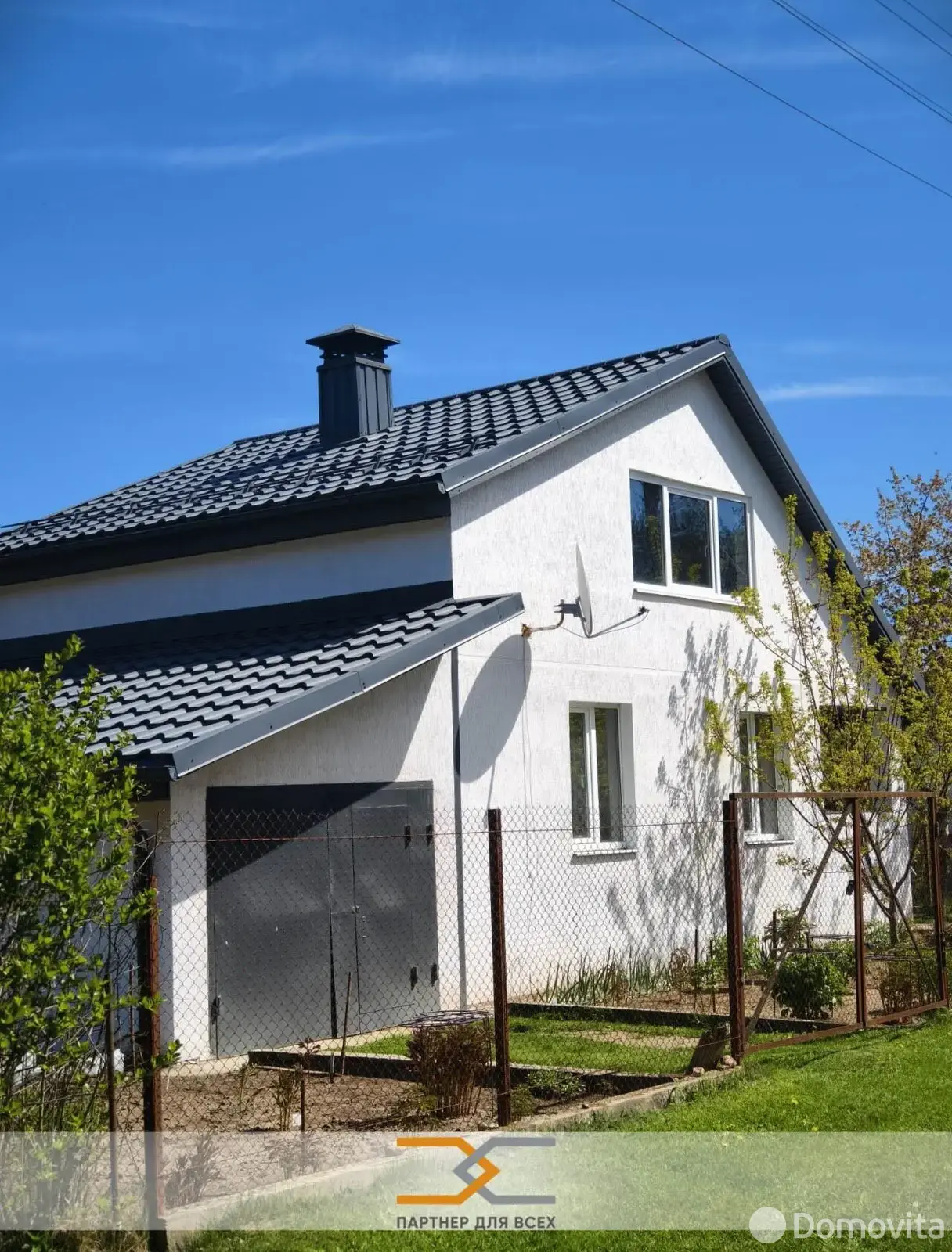 продажа дачи, Аэрофлот, 