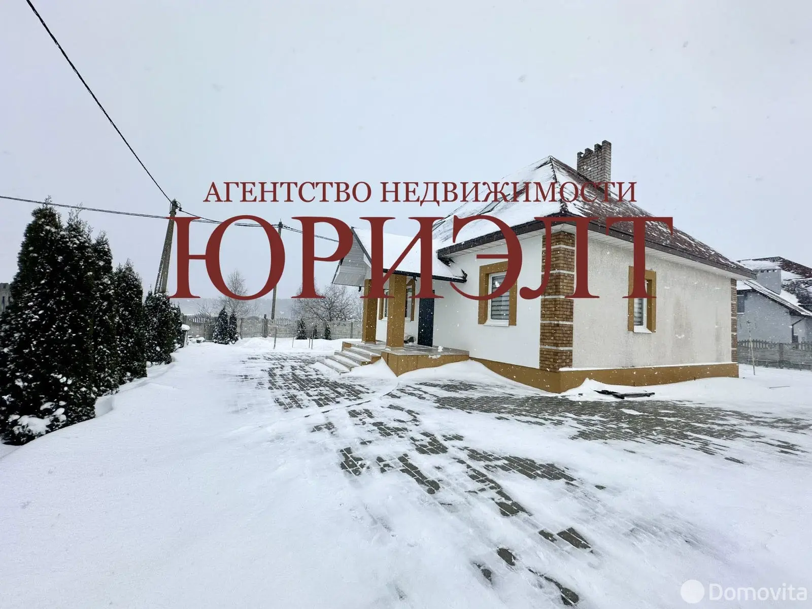 коттедж, Гродно, ул. Заменгофа - лучшее предложение