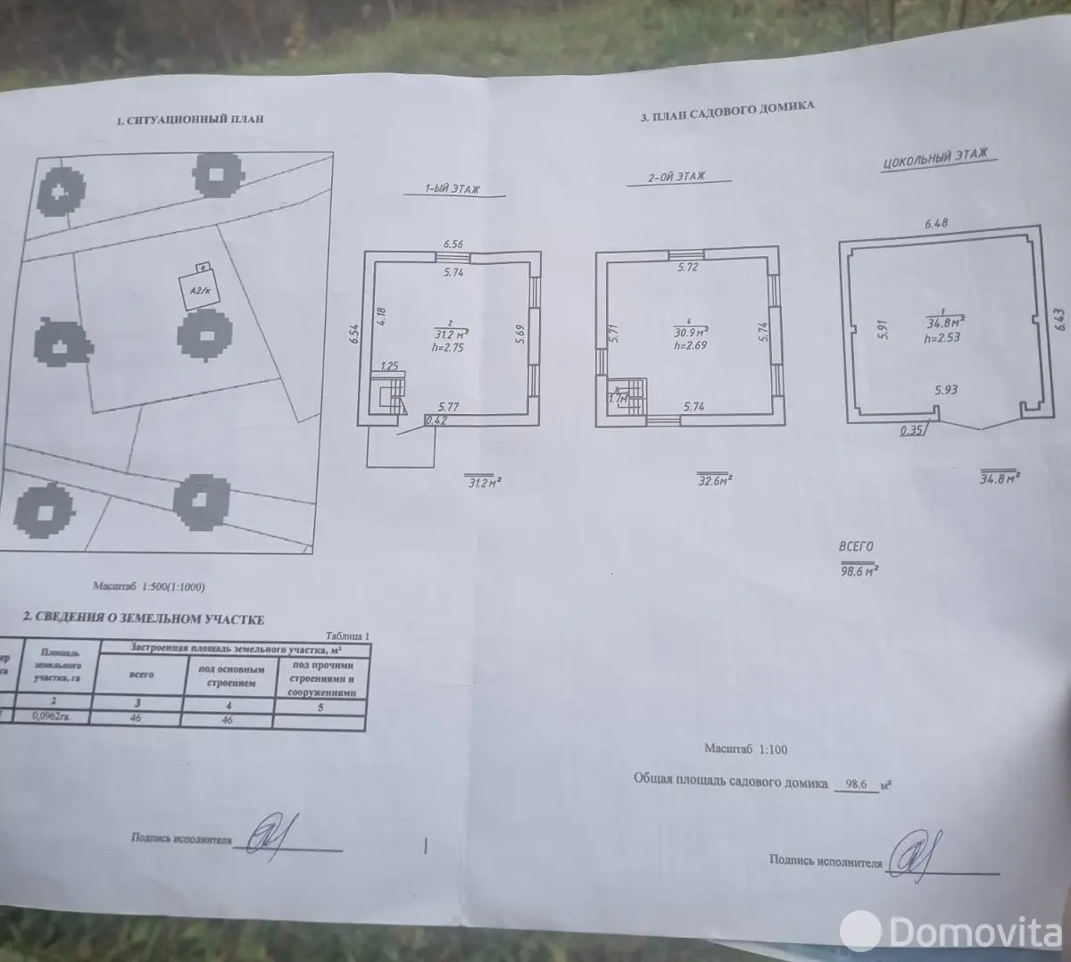 Продажа 2-этажной дачи в Дейках Витебская область, 26500USD, код 184565 - фото 11