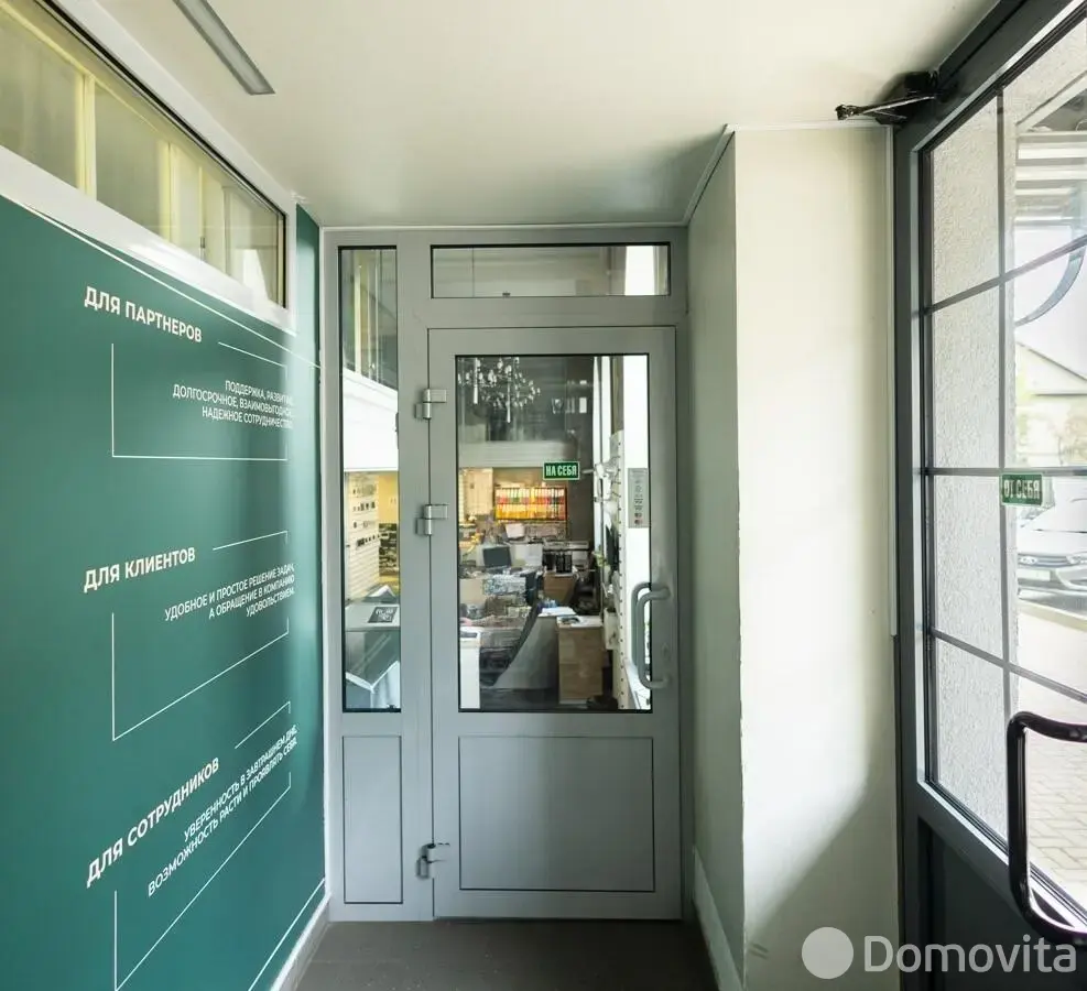 офис, Минск, ул. Олега Кошевого, д. 5 