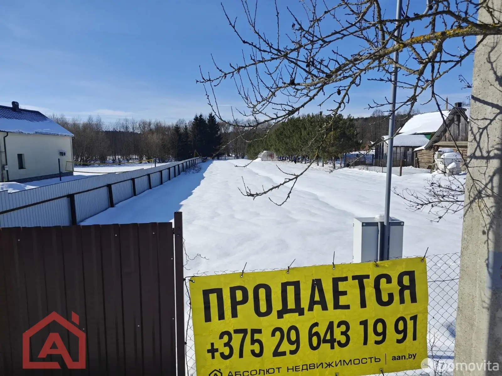 Цена продажи участка, Мочаны, ул. Заречная, д. 33А