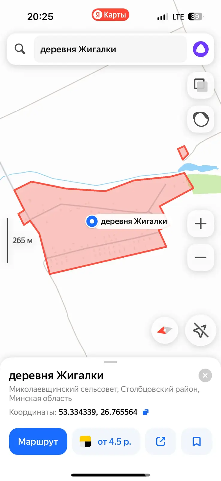 Стоимость продажи дома, Жигалки, ул. Центральная