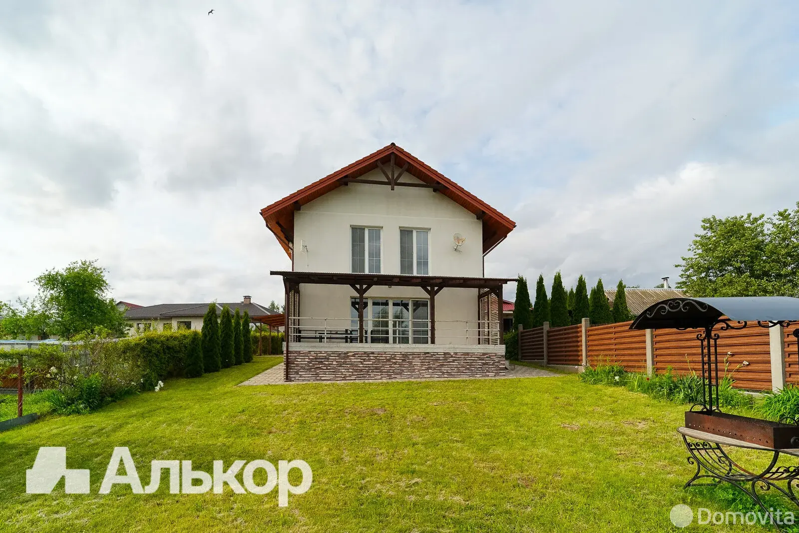купить коттедж, Колядичи, ул. Центральная, д. 64/А