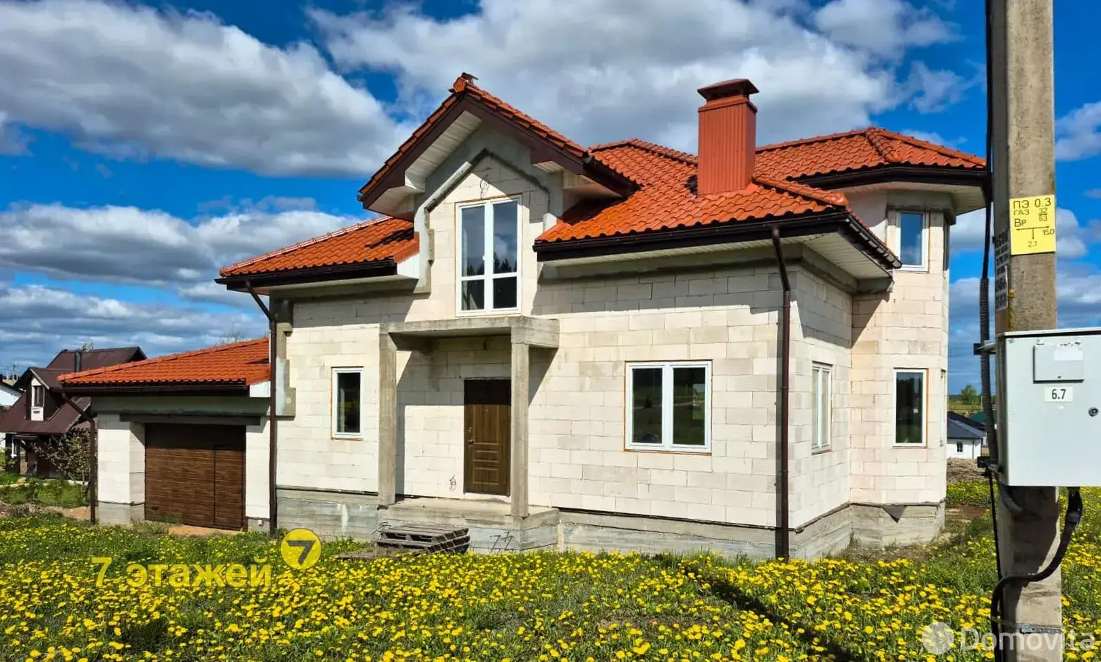 дача, Телепашня, - лучшее предложение