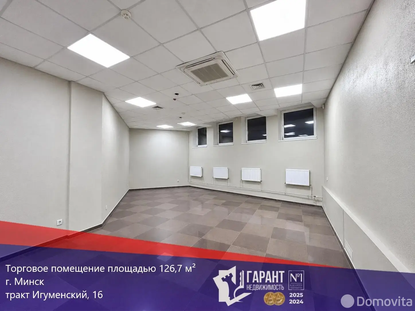 Продажа торговой точки на Игуменский тр-т, д. 16 в Минске, 496664BYN, код 998501 - фото 1