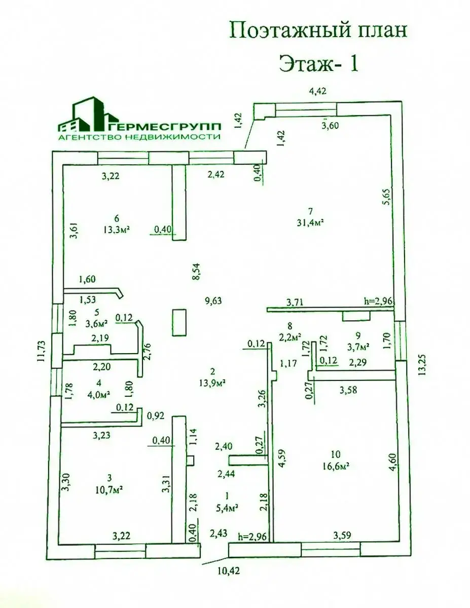 дом, Лида, ул. Зерновая, стоимость продажи 197 351 р.