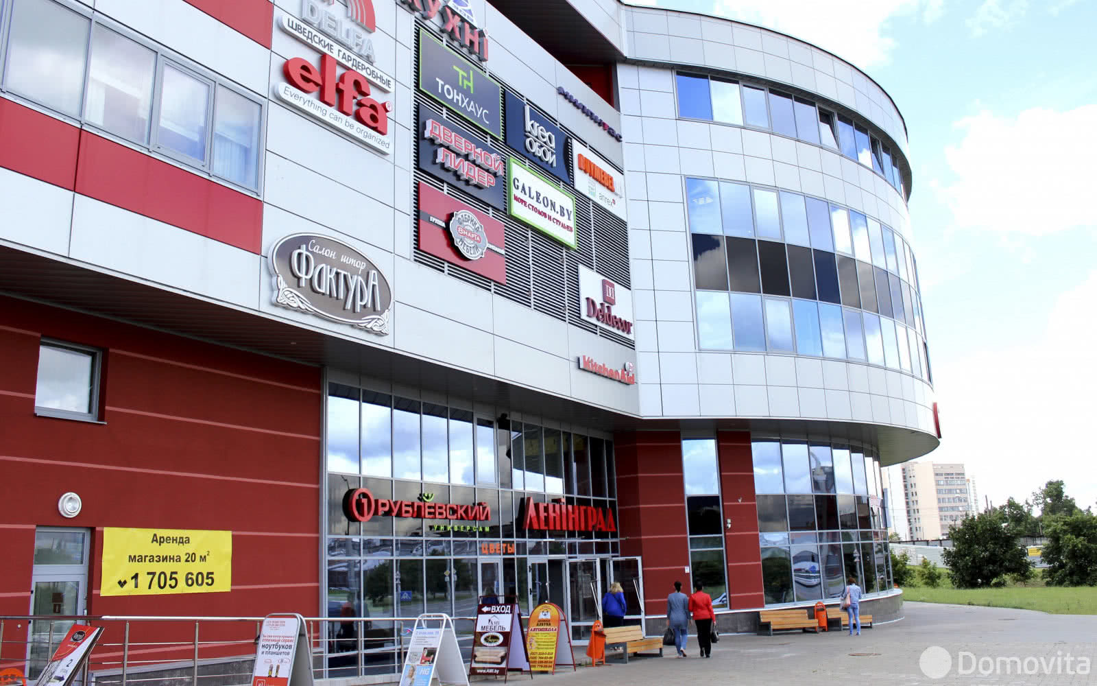 ТЦ Торговый центр Ленінград - фото 15