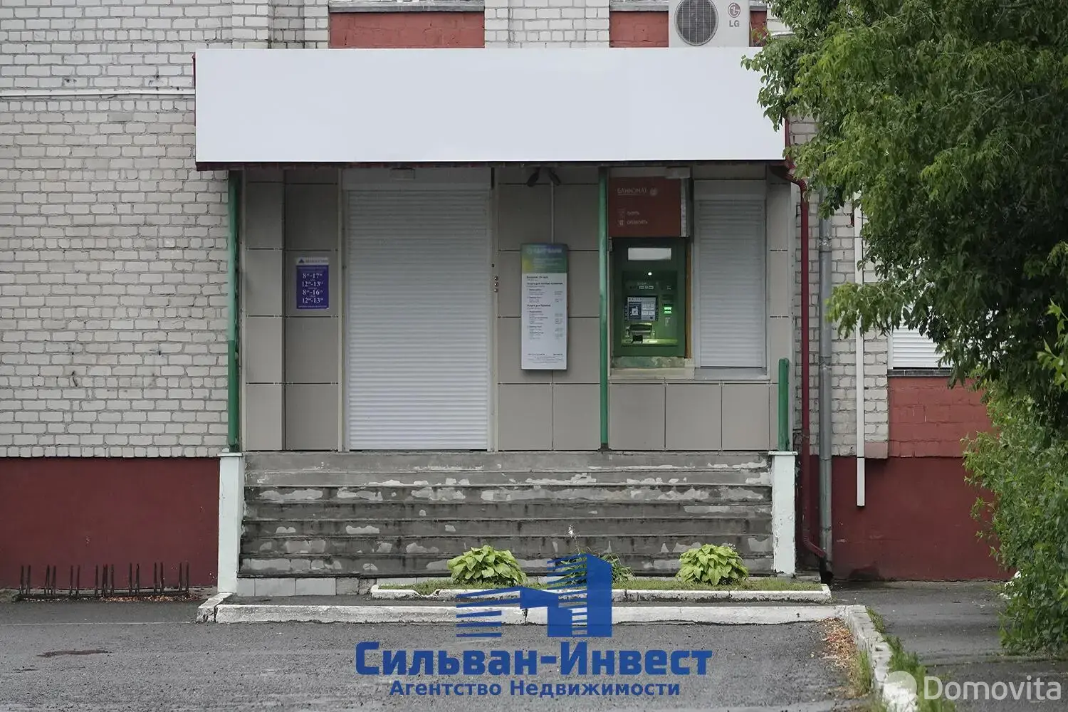 офис, Житковичи, ул. Социалистическая, д. 28/А 