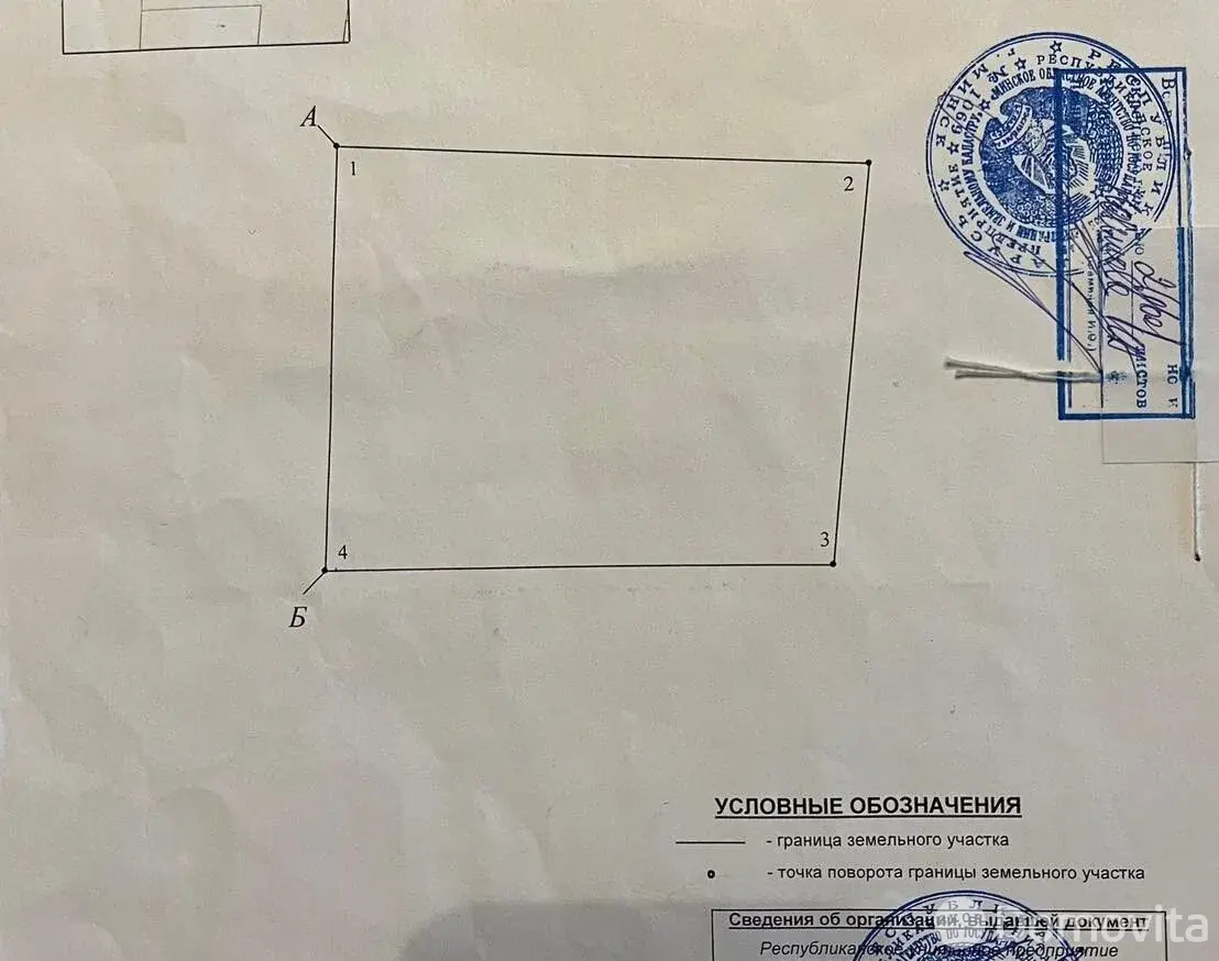 купить участок, Богатырево, 