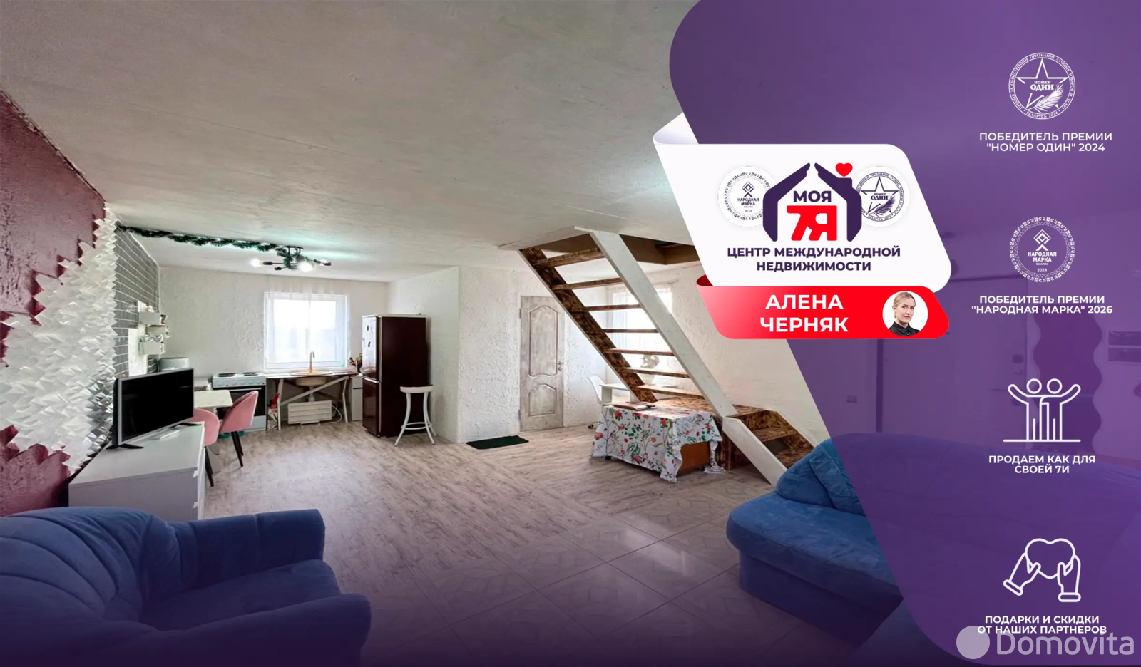 продажа коттеджа, Старые Терушки, ул. Луговая