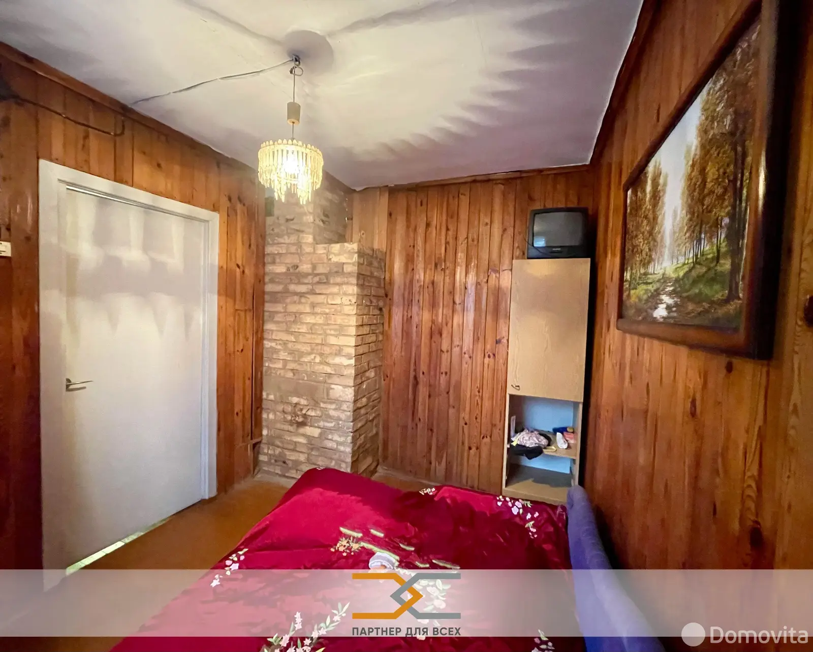 дача, Романтик,