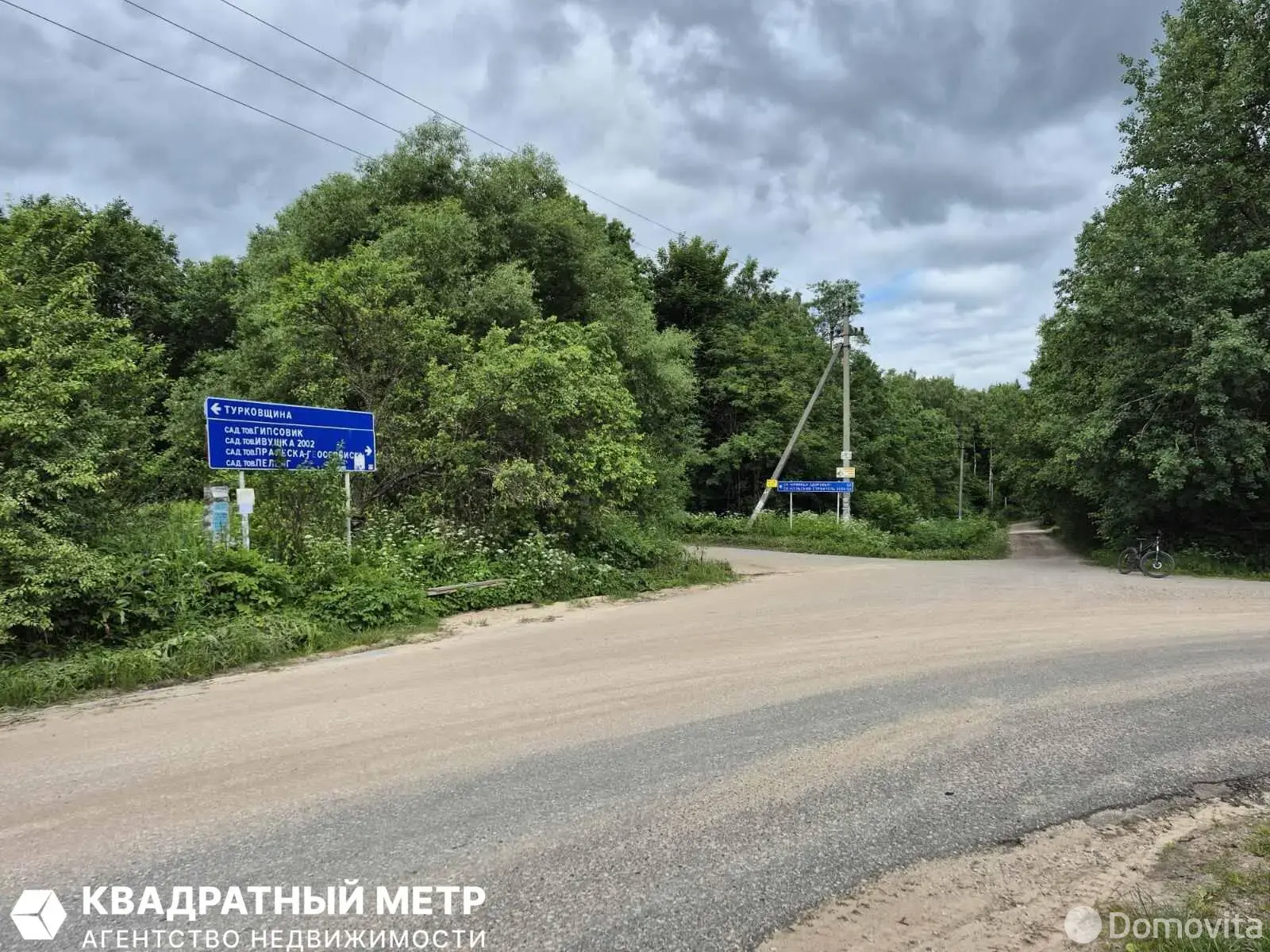 Купить земельный участок, 5.27 соток, ПРАМЕНЬ-ПТМ, Минская область, 13440BYN, код 572167 - фото 11