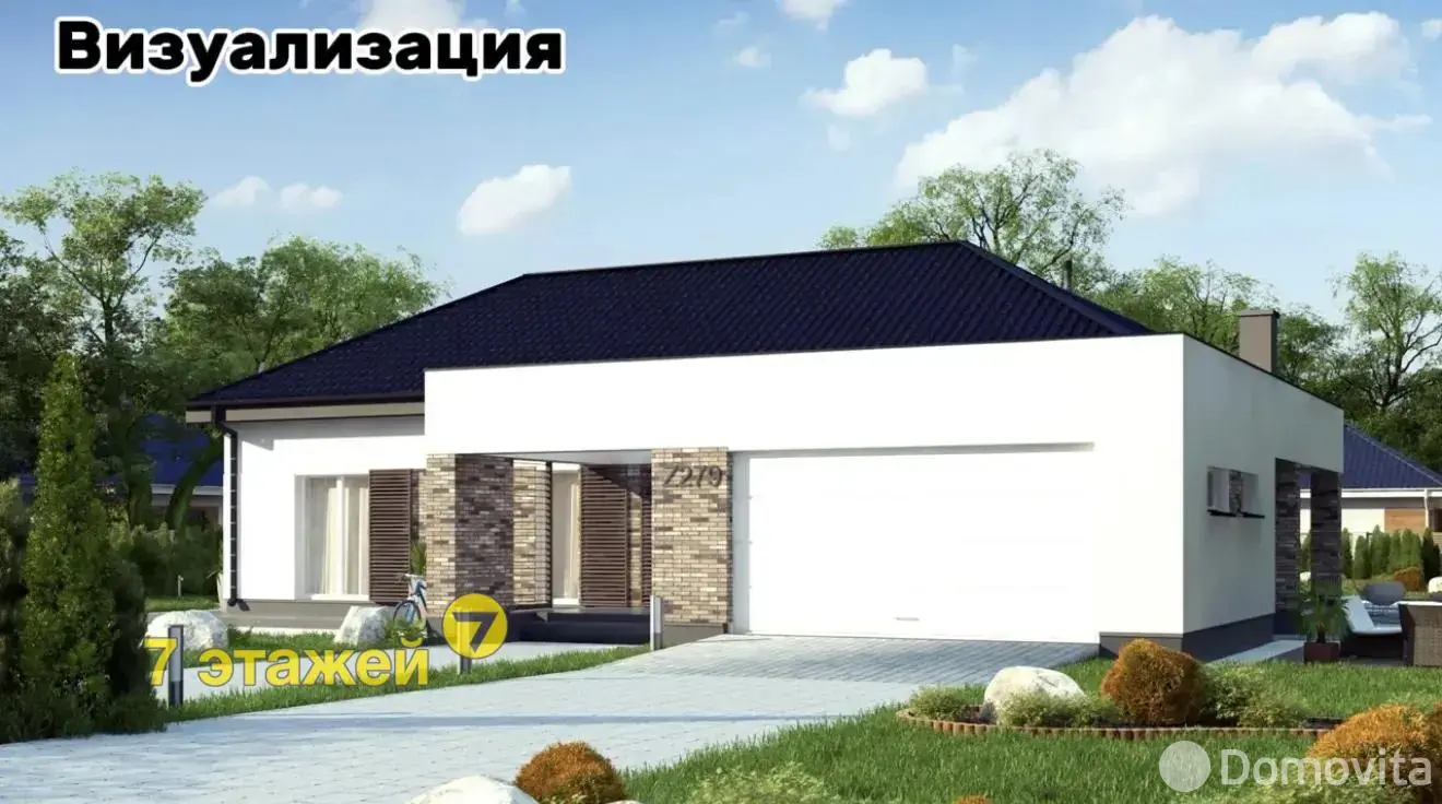 Цена продажи дома, Селюты, 