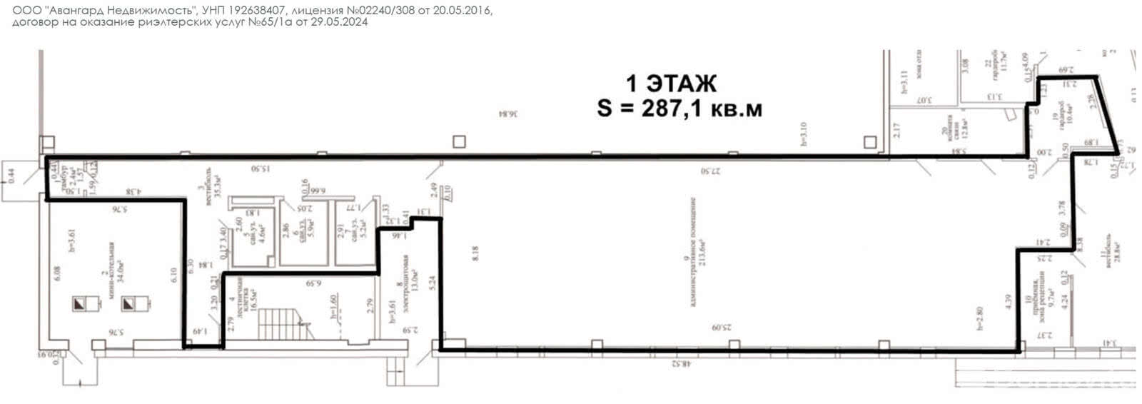 Аренда складского помещения на ул. Придорожная, д. 26 в Хатежино, код 963312 - фото 15