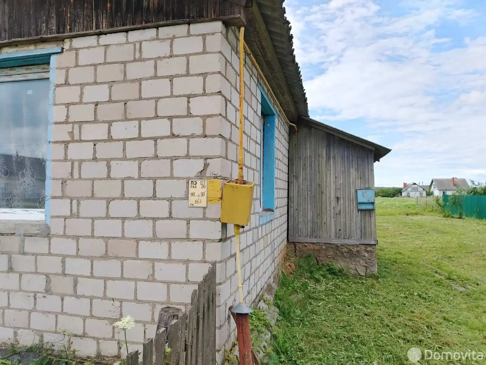Цена продажи дома, Соколовка, ул. Молодёжная