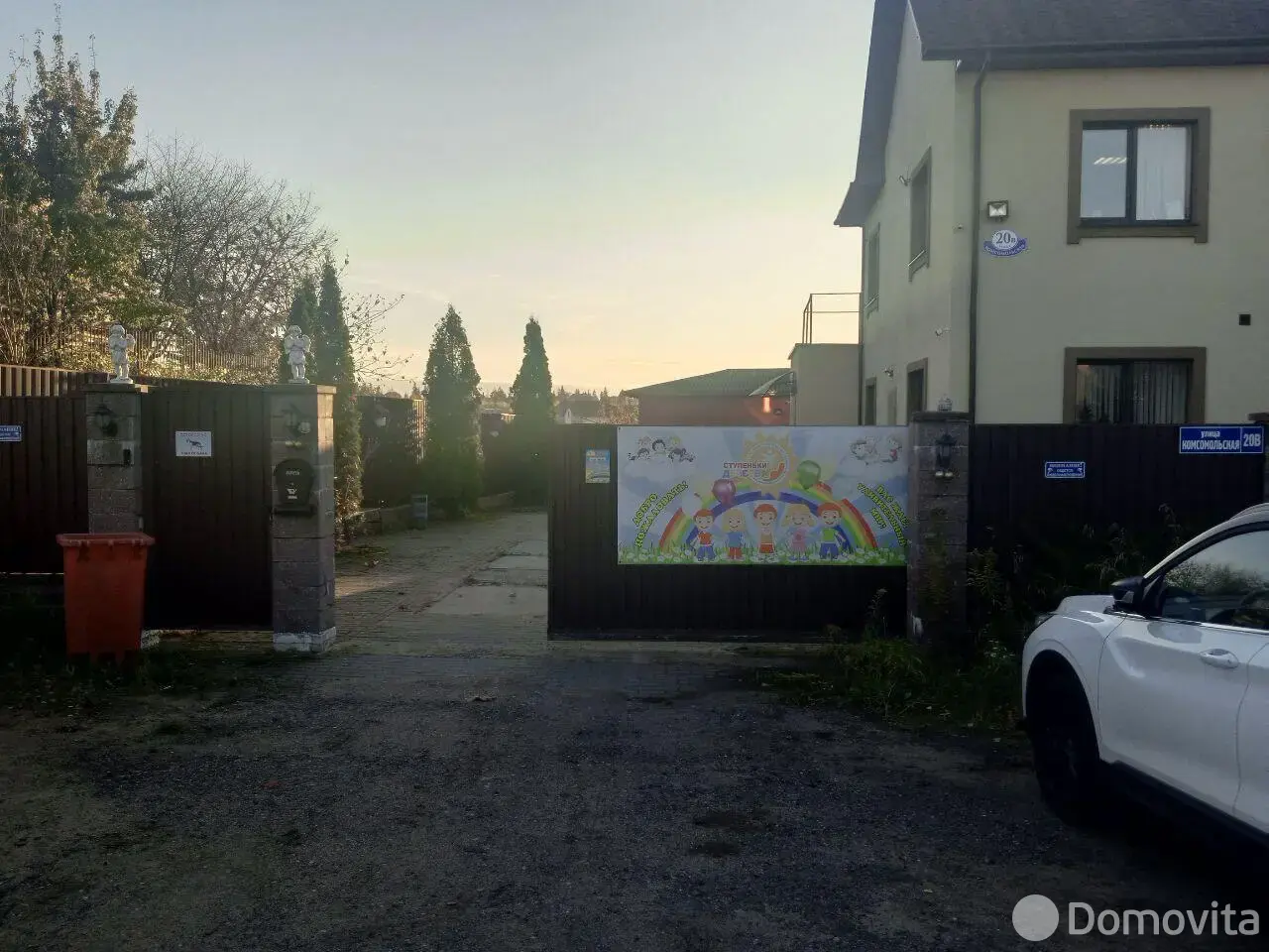 офис, Хатежино, ул. Комсомольская, д. 20 