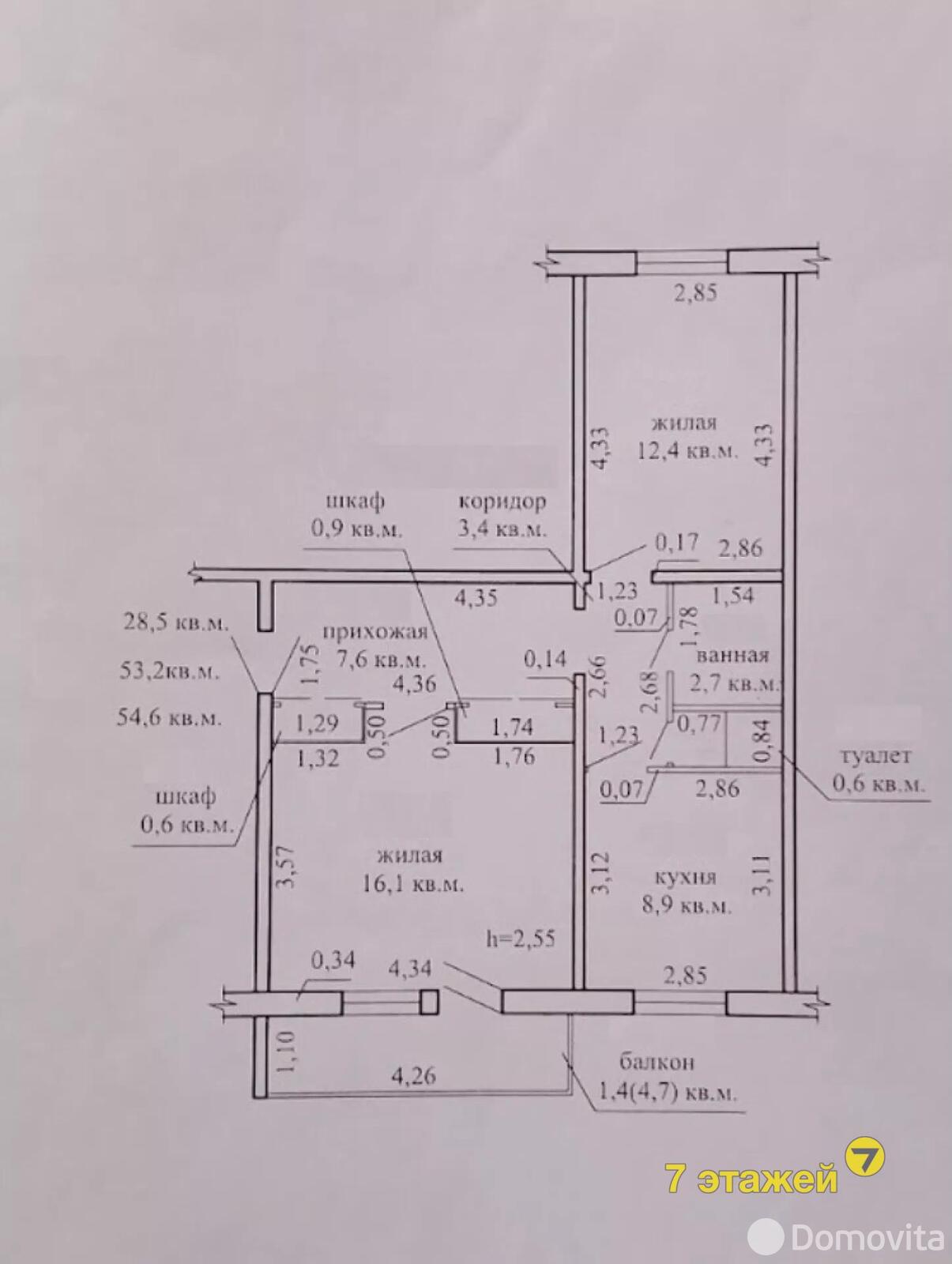 Стоимость продажи квартиры, Уречье, ул. Лесная, д. 145