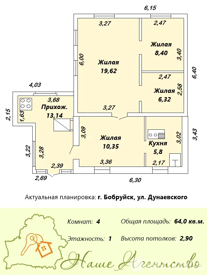 дом, Бобруйск, ул. Дунаевского, д. 21 - лучшее предложение